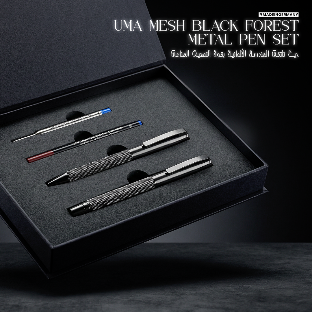 UAE's No.1 - UMA Black Forest Premium Gift Set of Mesh Textured Metal Roller & Ball Pen with Extra Refills